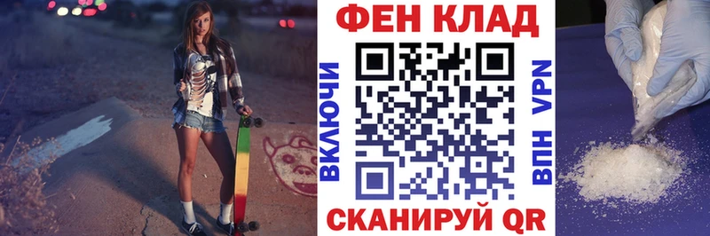 дарнет шоп  Мурманск  Amphetamine Premium 
