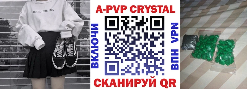 сколько стоит  Мурманск  Alpha PVP СК 