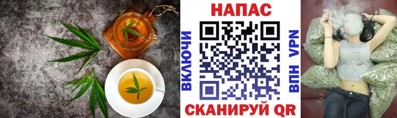 Печенье с ТГК конопля  МЕГА как войти  Мурманск 