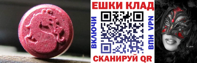 ЭКСТАЗИ 250 мг  Мурманск 