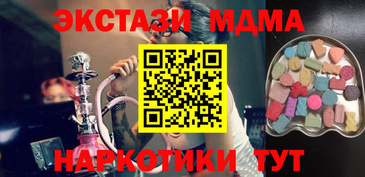 Ecstasy Philipp Plein Мурманск