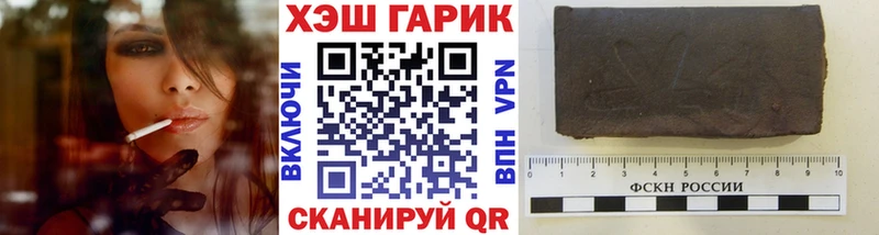как найти   Мурманск  ГАШ Premium 