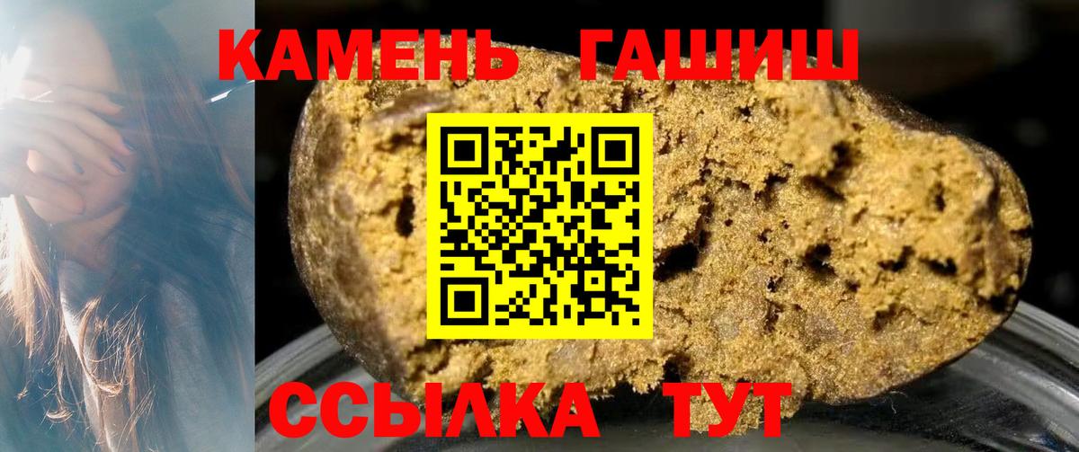 Гашиш AMNESIA HAZE  Вход с VPN  ГАШ  Гашиш Cannabis  Мурманск 