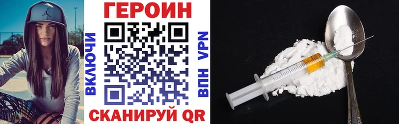 Героин VHQ  Мурманск 