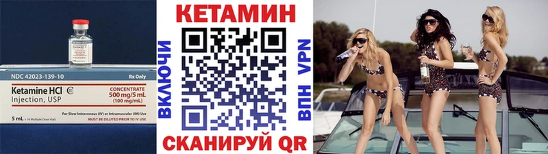 купить  сайты  Мурманск  КЕТАМИН ketamine 