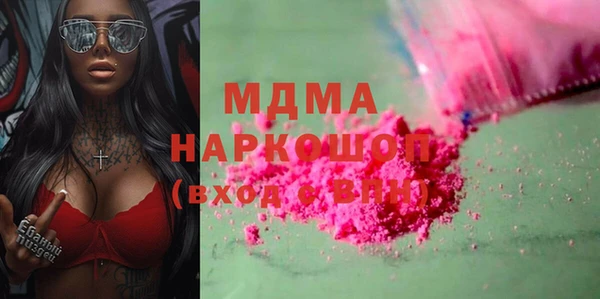 гашик Киреевск