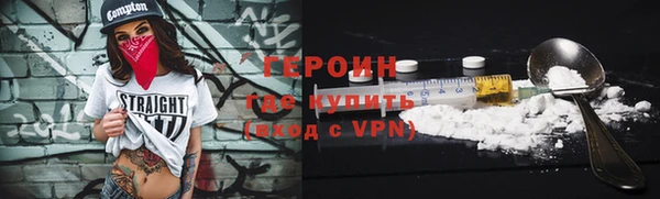 герыч Кодинск