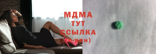 бутик Козловка