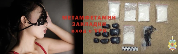мескалин Костерёво