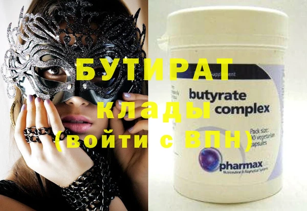 бутик Козловка