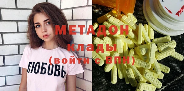 кокаин перу Карталы