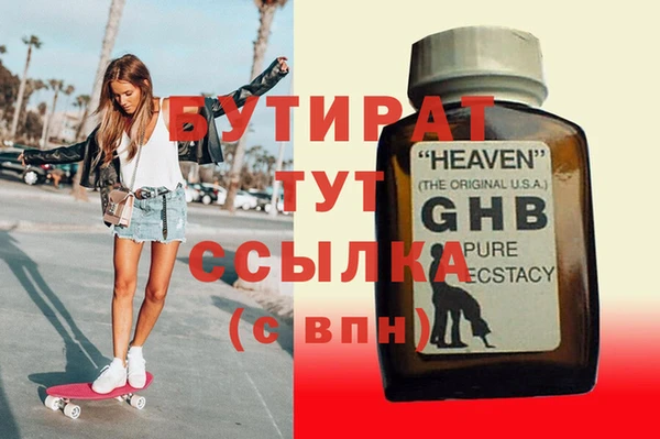 гашик Киреевск