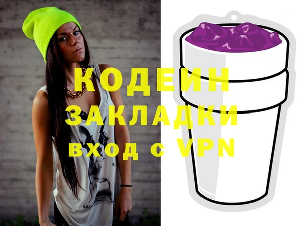молекула духа Янаул