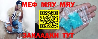 MDMA Ирбит
