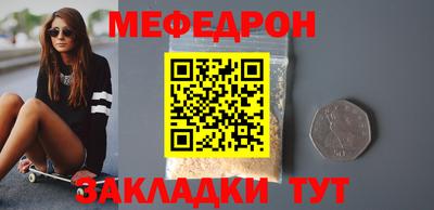 MDMA Ирбит