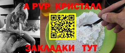 mdpv Изобильный
