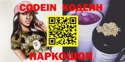 метадон Ипатово