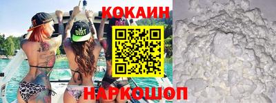 MDMA Ирбит