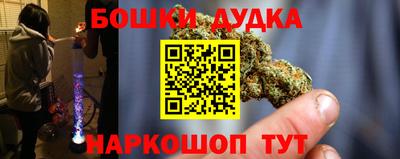 метадон Ипатово