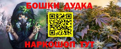 метадон Ипатово