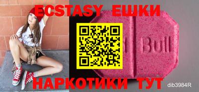 MDMA Ирбит