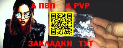 mdpv Изобильный