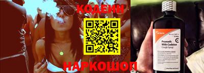 метадон Ипатово