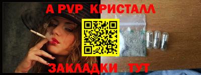 метадон Ипатово