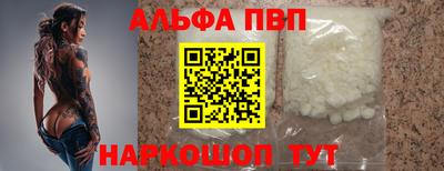 метадон Ипатово