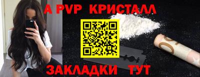mdpv Изобильный