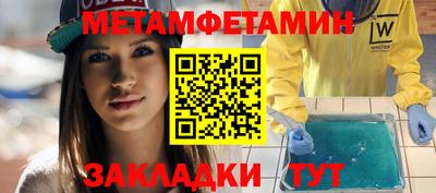 MDMA Ирбит