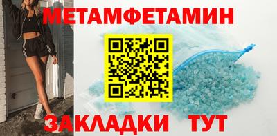 метадон Ипатово