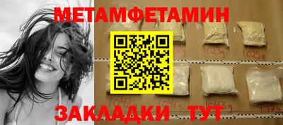 метадон Ипатово