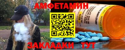 метадон Ипатово