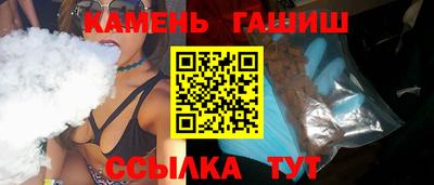 метадон Ипатово