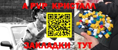 mdpv Изобильный
