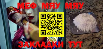 MDMA Ирбит