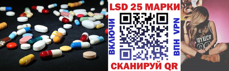 LSD-25 экстази кислота  Мурманск 