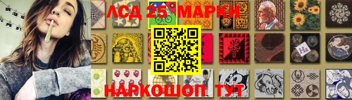 LSD-25 экстази ecstasy  Лсд 25 экстази кислота  Вход с VPN  ЛСД экстази  Мурманск 