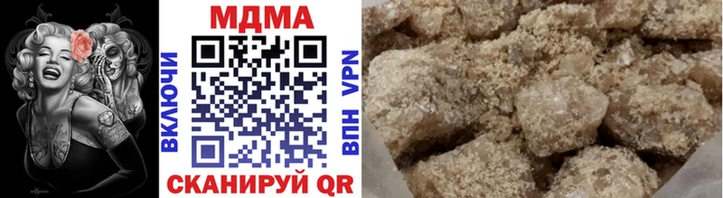 MDMA VHQ  shop наркотические препараты  Мурманск  цены  