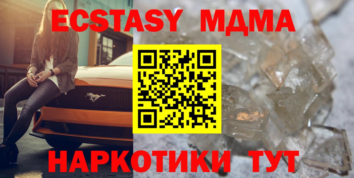 MDMA VHQ Мурманск