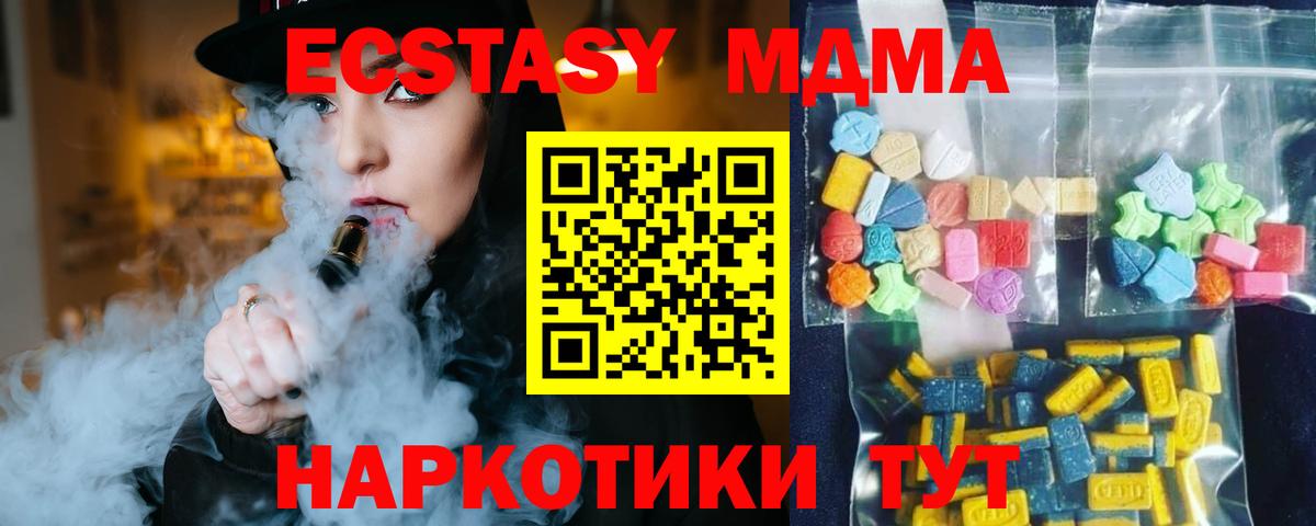 Конопля  A-PVP СОЛЬ кристаллы  Меф   Гашиш  Мурманск  Вход с VPN 