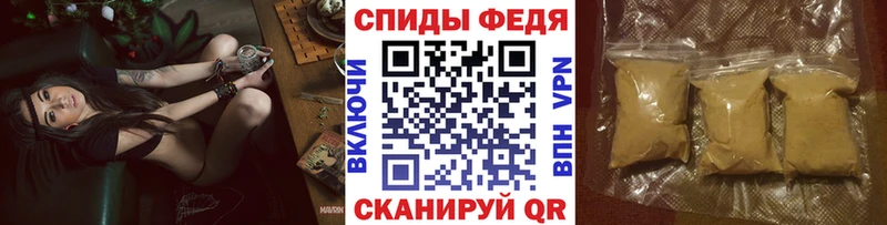 МЕТАМФЕТАМИН мет  наркота  Мурманск 