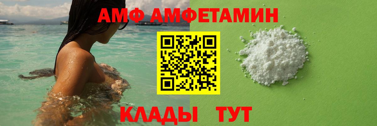 МЕТАМФЕТАМИН витя Мурманск