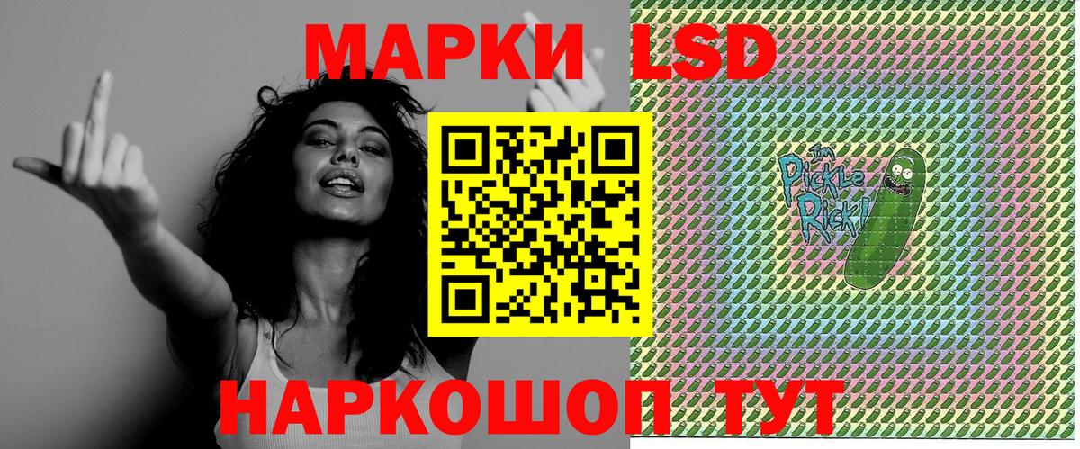 Наркотические марки 1,8мг  Вход с VPN  Мурманск 